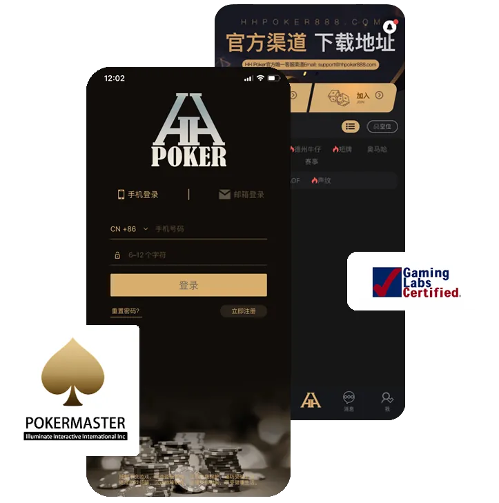 德扑圈官方版下载入口