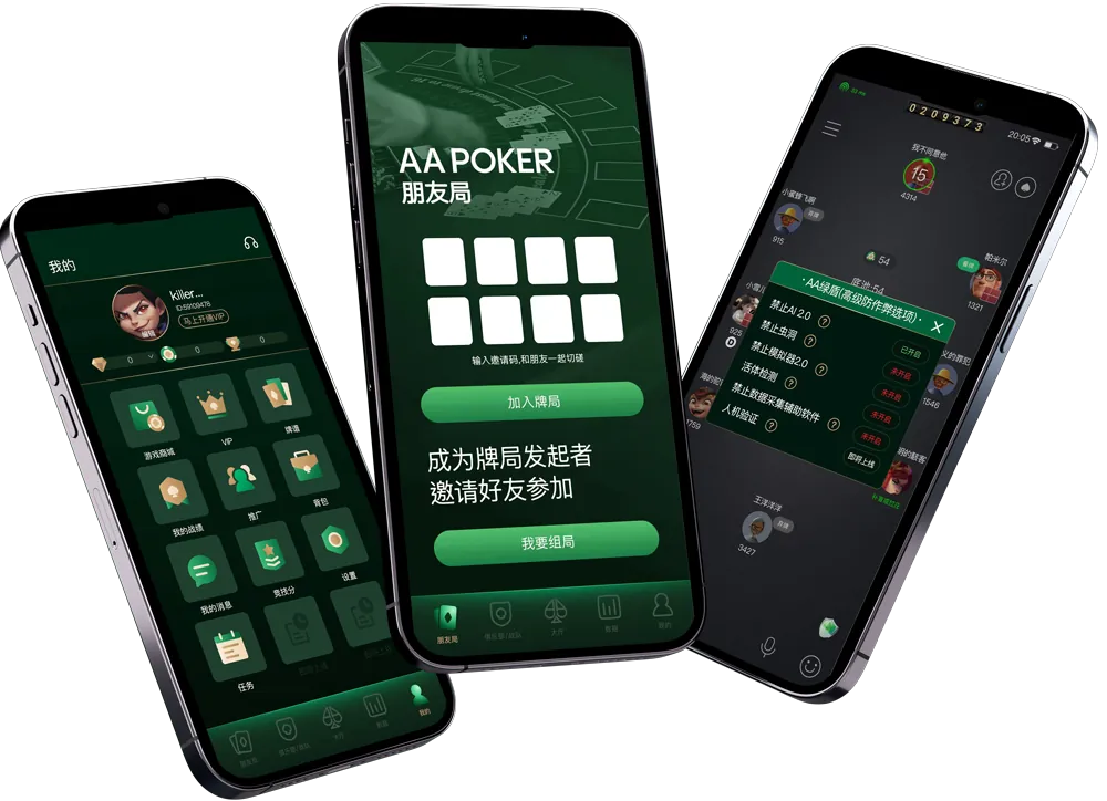 hhpoker官网网站