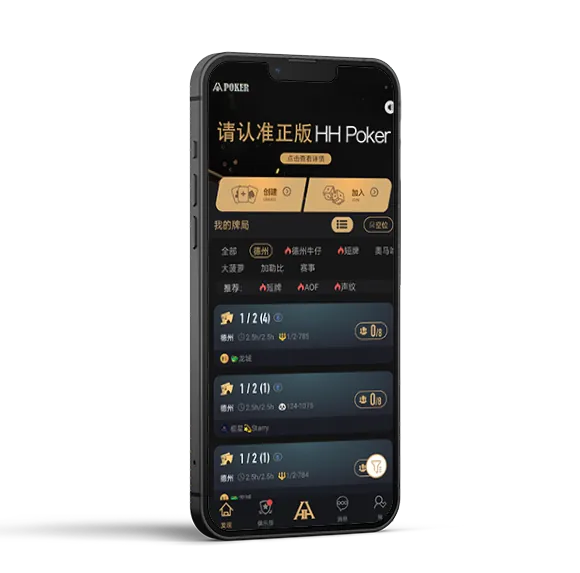 德扑圈奥马哈俱乐部