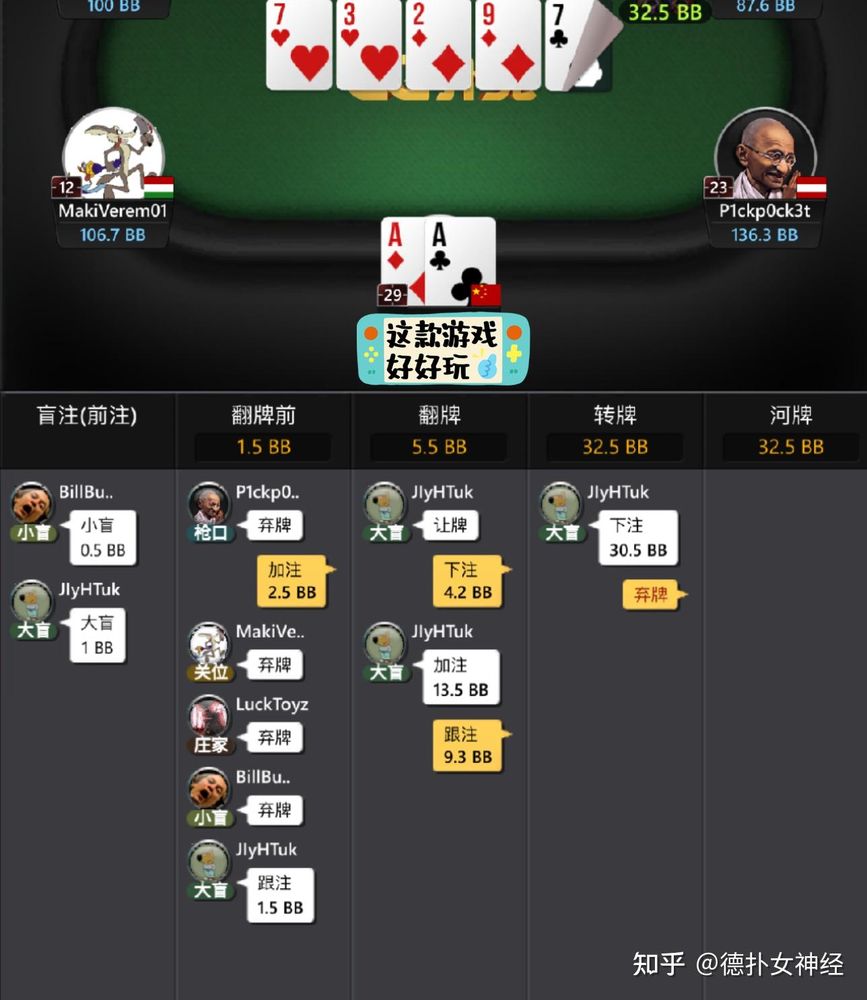 德州HHpoker下载网站